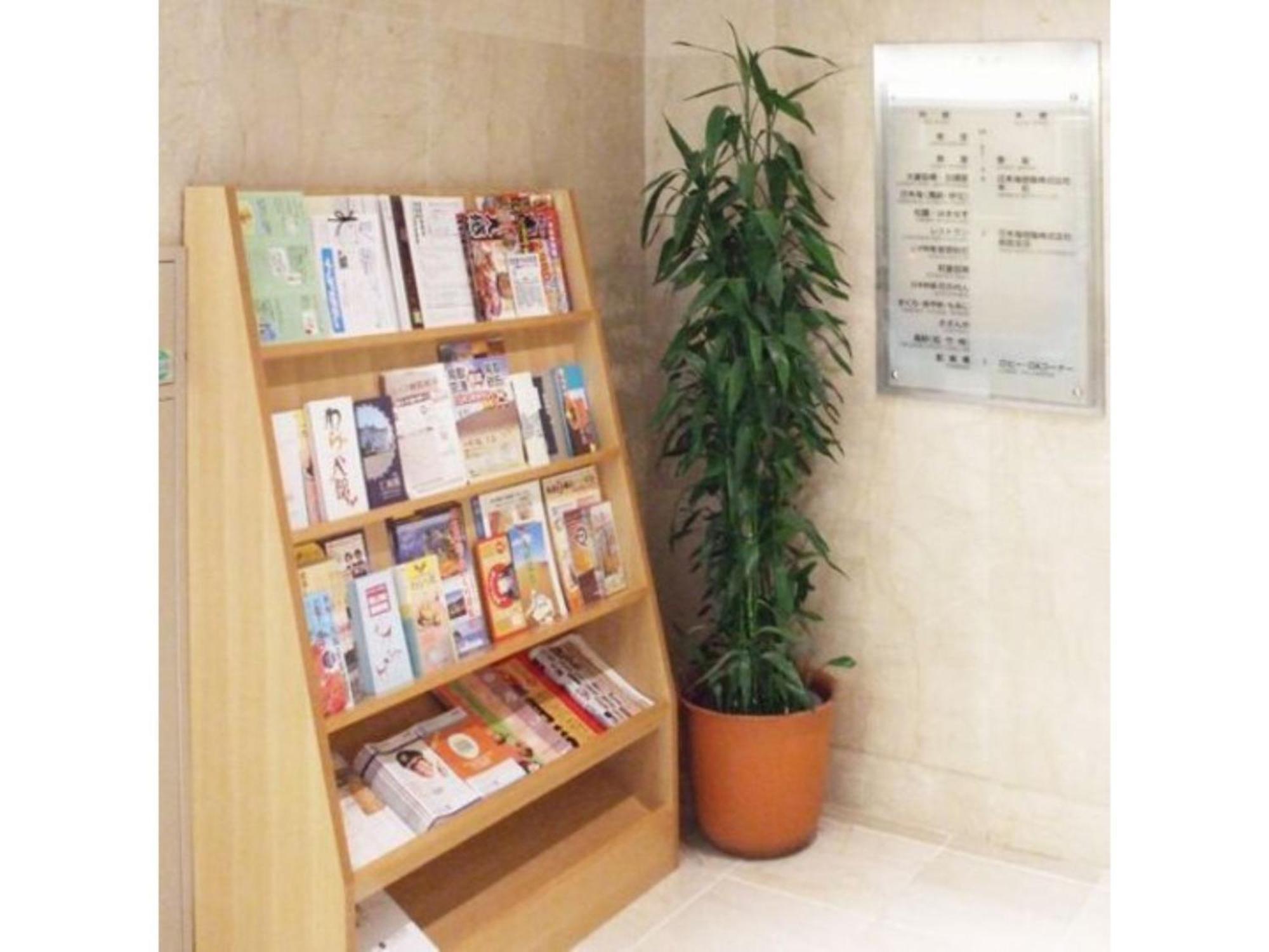 Tottori City Hotel / Vacation Stay 81359 Luaran gambar